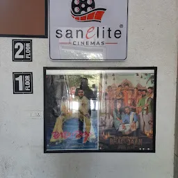Sanelite Cinemas - Science City