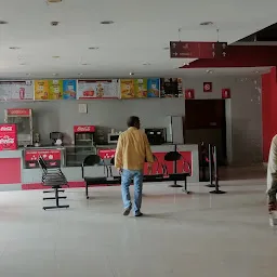 Sangam Carnival Cinemas