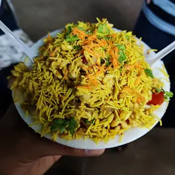 Sangam Chaat