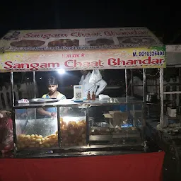 SANGAM CHAAT BHANDAR