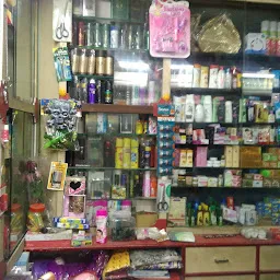 Sangam Fancy Store,