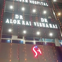 Sangam hospital