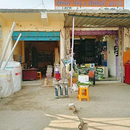 Sangam Paint And Sanitary House