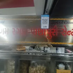 Sangam Panipuri