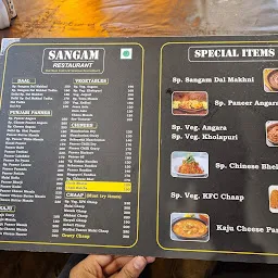 Sangam restaurant