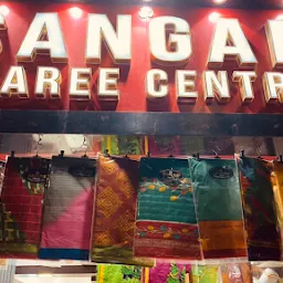 Sangam Saree Centre