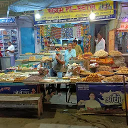 Sangam Tea Stall