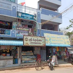 SANGAMITHRA BEAUTY PARLOUR