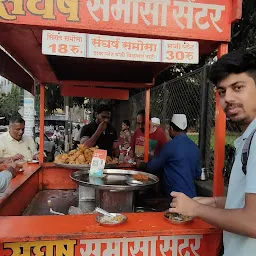 Sangarsh Samosa Centre