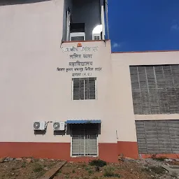 Sangeet and Lalit Kala College Khandwa