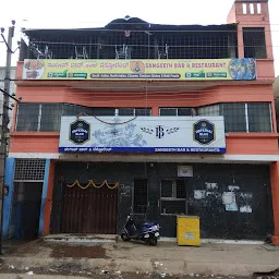 Sangeetha Bar & Restaurant