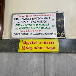 Sangeetha Vegetarian Restaurant