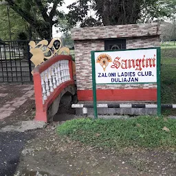 Sangini
