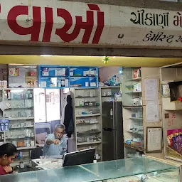 Sangini Chemistsads