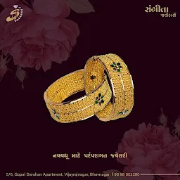 Sangita Jewellers