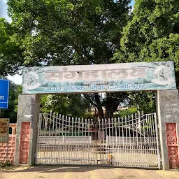 Sangrahalay ( Nagar Nigam )