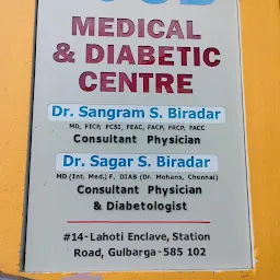 Sangram Biradar Hospital