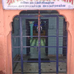 Sanishchar Ka Mandir