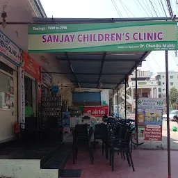 Sanjay Childern Clinic