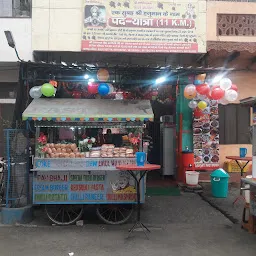 Sanjay Chole Kulche & Fast Food Restaurants