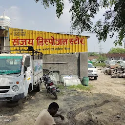 Sanjay disposal