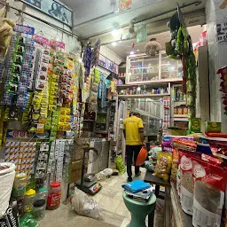 Sanjay kirana store