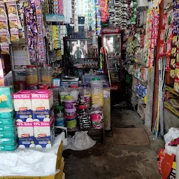 Sanjay kirana store