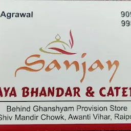 Sanjay kiraya bhandar and caterers