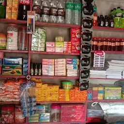 Sanjay Kriyana Store