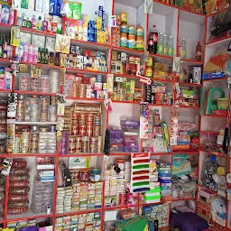 Sanjay Kriyana Store
