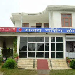 Sanjay Nursing Home