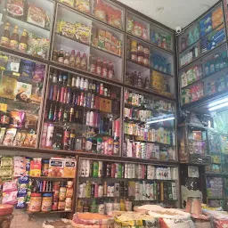 Sanjay Provision Store
