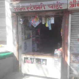 Sanjay Sales - Best Stationary Shop In Jind