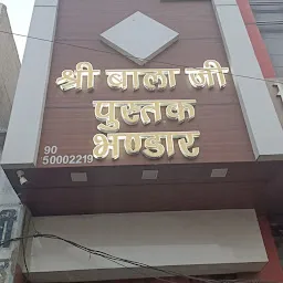 Sanjay Sales - Best Stationary Shop In Jind