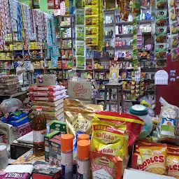 Sanjay Departmental Store