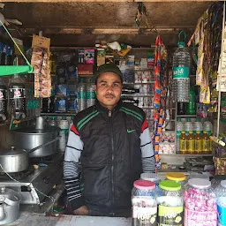 Sanjay Tea Stall