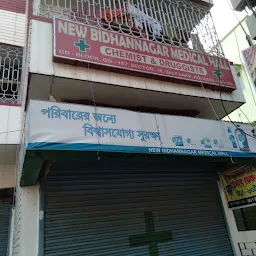 Sanjeebani Pharmacy