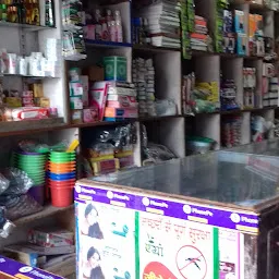 Sanjeev Saini Store