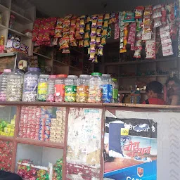 Sanjeev VCD Shop