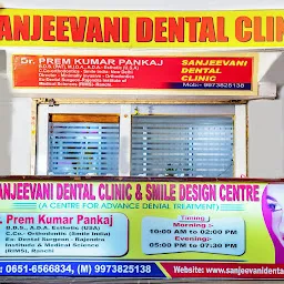 Sanjeevani Dental Clinic
