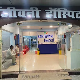 Sanjeevani Hospital