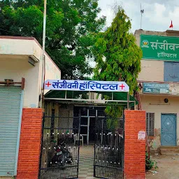 Sanjeevani Hospital & Research Center