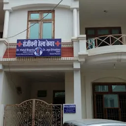 Sanjeevani Hospital & Research Centre
