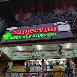 Sanjeevani Medicals and Ayurveda