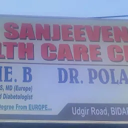 Sanjeeveni Health Care Centre