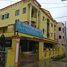 Sanjeevini Hospital