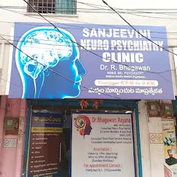 Sanjeevini Psychiatry Clinic