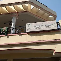 Sanjeevni Clinic