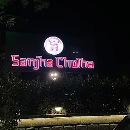 Sanjha Chulha Garden Restaurant