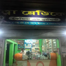 SANJIBAN MEDICAL সঞ্জীবন মেডিকেল